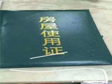 龍華觀瀾宏發(fā)名苑發(fā)綠本，村委統(tǒng)建樓4棟可分期