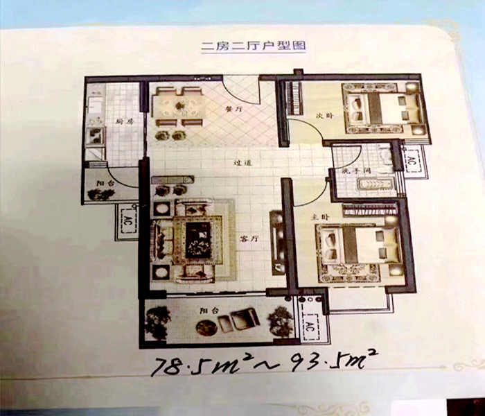 長(zhǎng)安一手村委統(tǒng)建樓新消息：濱海藍(lán)灣