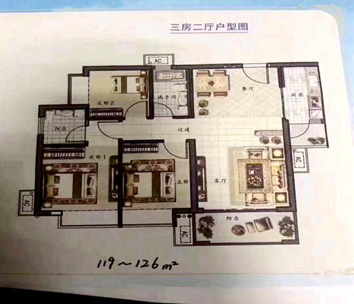 長(zhǎng)安一手村委統(tǒng)建樓新消息：濱海藍(lán)灣