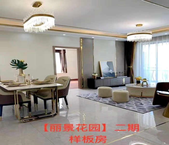 虎門小產(chǎn)權房出售-麗景花園