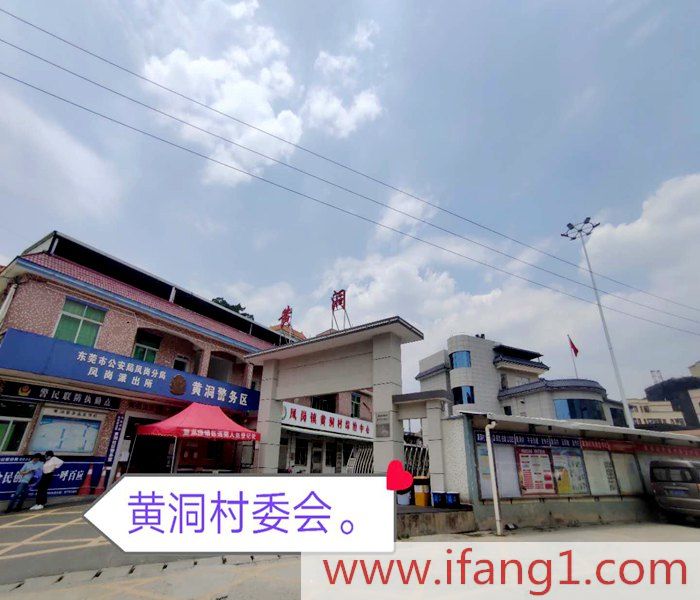 鳳崗小產(chǎn)權(quán)房價格:舒欣家園