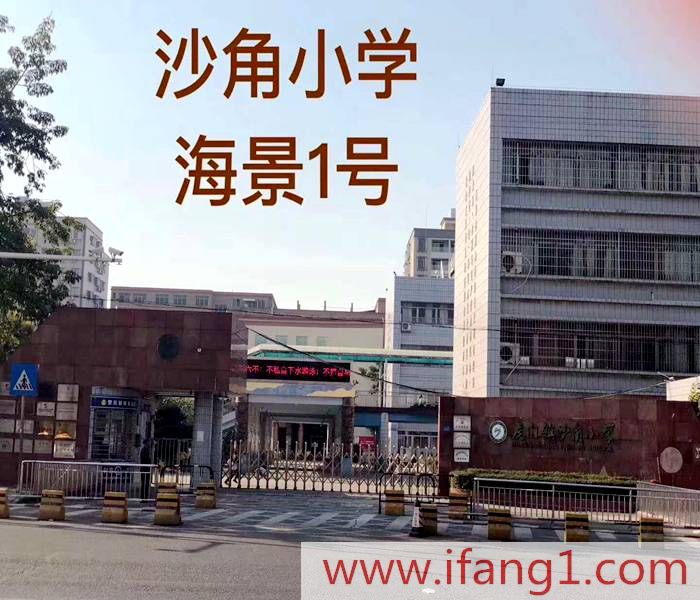 虎門小產(chǎn)權房交易