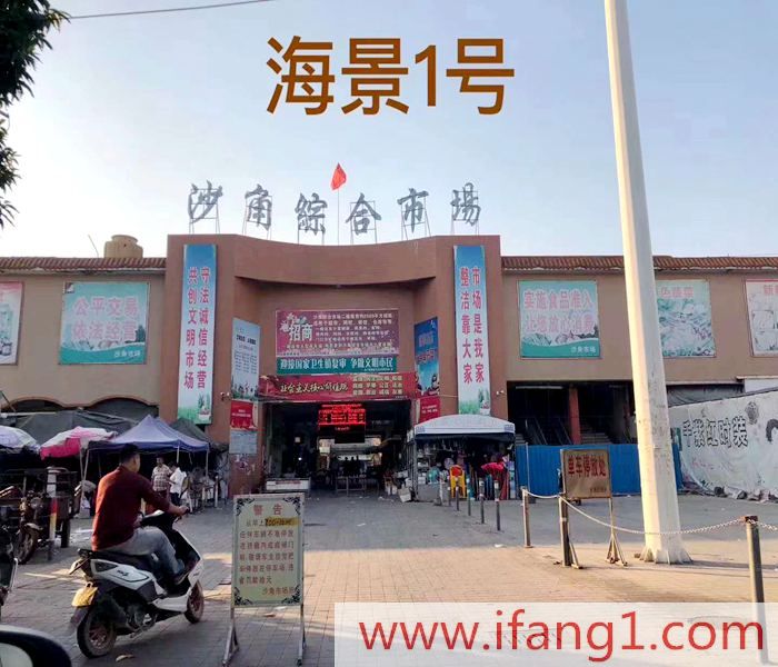 虎門小產(chǎn)權房交易