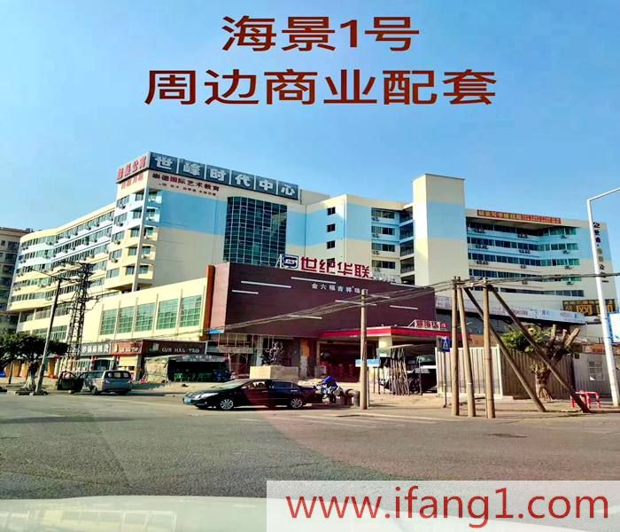 虎門小產(chǎn)權房交易