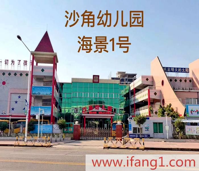 虎門小產(chǎn)權房交易