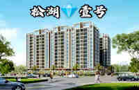 大嶺山小產(chǎn)權(quán)新樓盤-松湖壹號，7棟花園小區(qū)，雙地鐵口